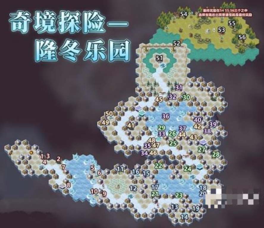 剑与远征隆冬乐园奇境通关技巧是什么-隆冬乐园奇境通关技巧一览