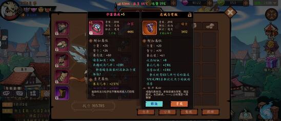地下城与领主风暴剑士怎样打出更高的输出-地下城与领主风暴剑士高伤害玩法攻略