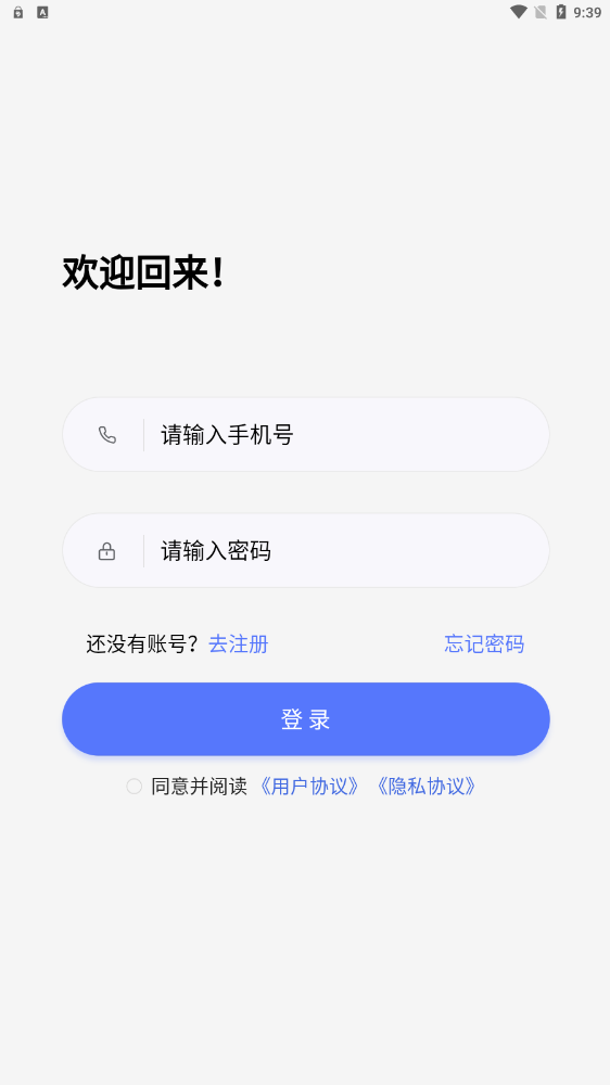 聚物盲盒截图