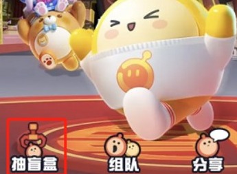 蛋仔派对春联四件套怎么获得 春联四件套获取方法