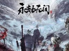 永劫无间2023春节灯笼奖励有哪些 2023春节灯笼奖励一览