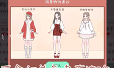 收纳达人租赁女友怎样过-关卡通关攻略