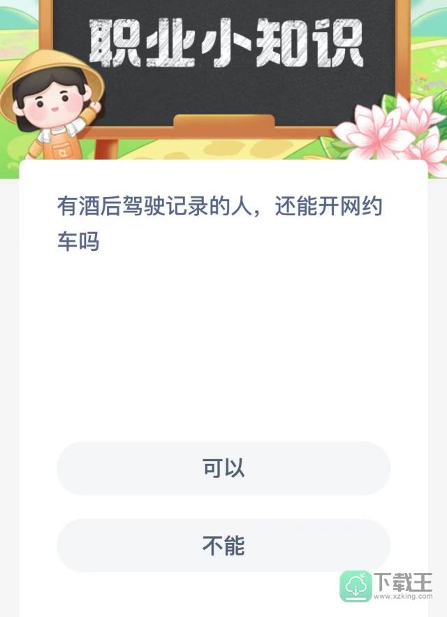 惠惠村