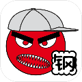 钢蛋历险记