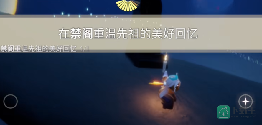 光遇12.28每日任务怎么做-光遇2022年12月28日最新每日任务攻略