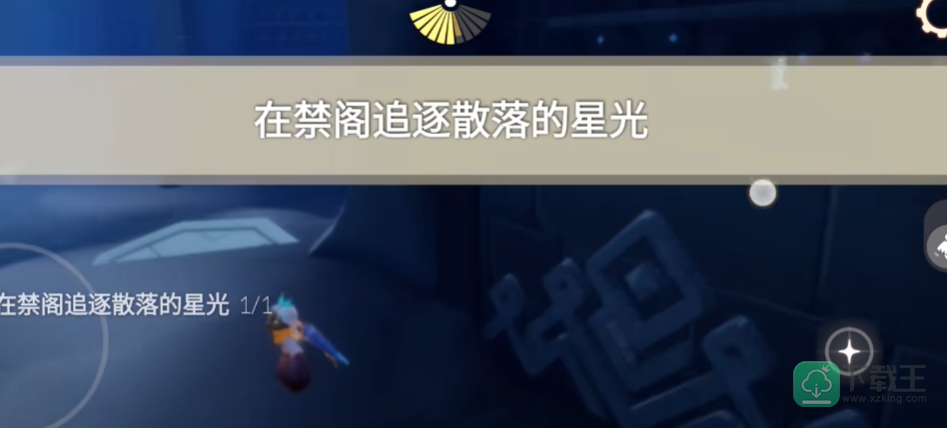 光遇12.28每日任务怎么做-光遇2022年12月28日最新每日任务攻略