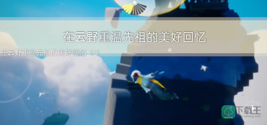 光遇12.29每日任务怎么做-光遇2022年12月29日最新每日任务攻略