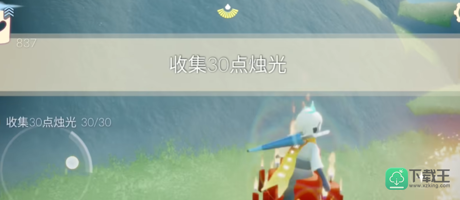 光遇12.30每日任务怎么做-光遇2022年12月30日最新每日任务攻略