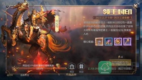 《魔域手游2》测试在即 五大活动包你畅游雷鸣大陆