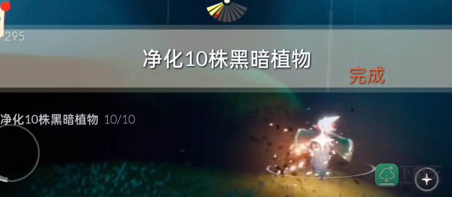 光遇1.3每日任务怎么做-光遇2022年1月3日最新每日任务攻略