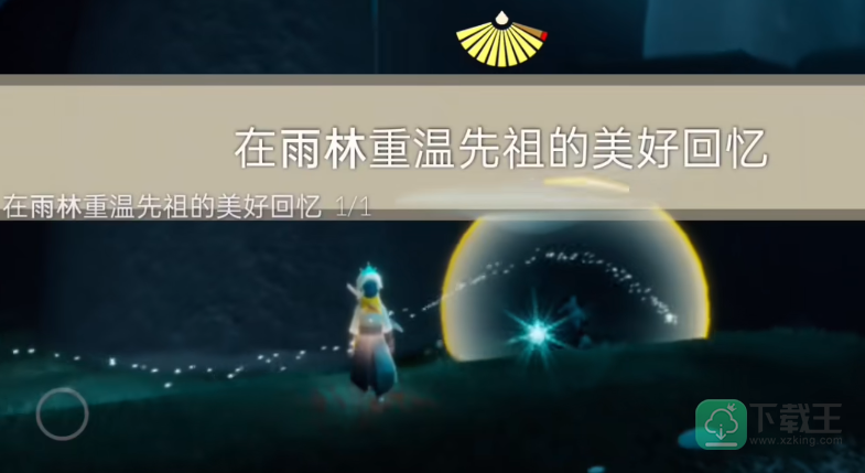 光遇1.4每日任务怎么做-光遇2022年1月4日最新每日任务攻略