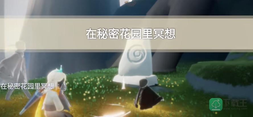 光遇1.4每日任务怎么做-光遇2022年1月4日最新每日任务攻略