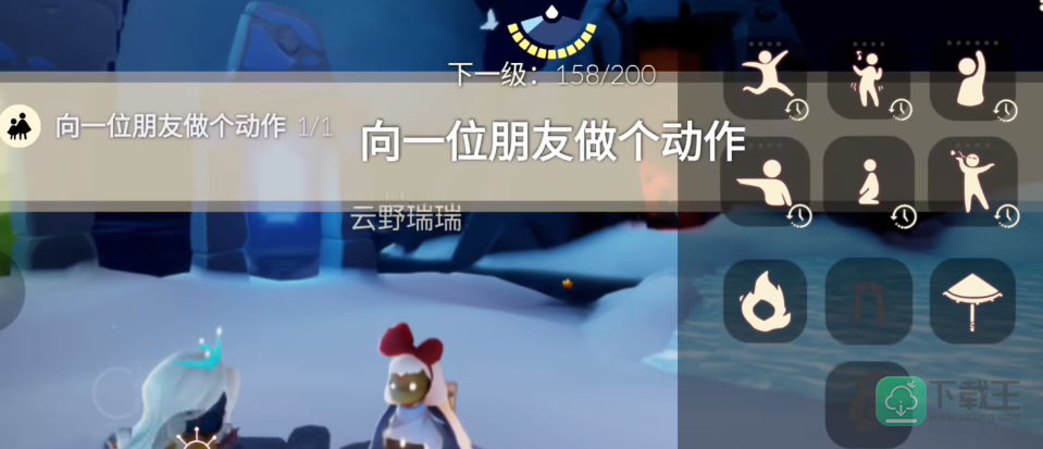 光遇1.5每日任务怎么做-光遇2023年1月5日最新每日任务攻略