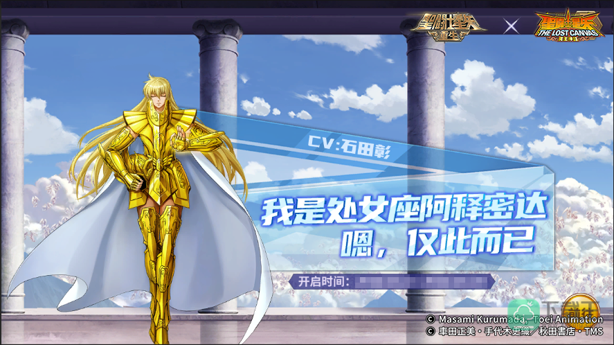 《圣斗士星矢：重生》神话·潘多拉、处女座·阿释密达登场！全新PVE玩法即将上线