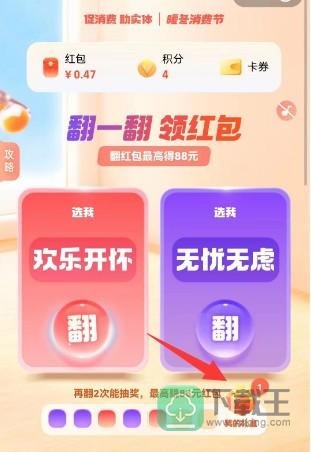 支付宝集五福礼包怎么领取