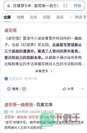 b站硬核会员题库答案2023