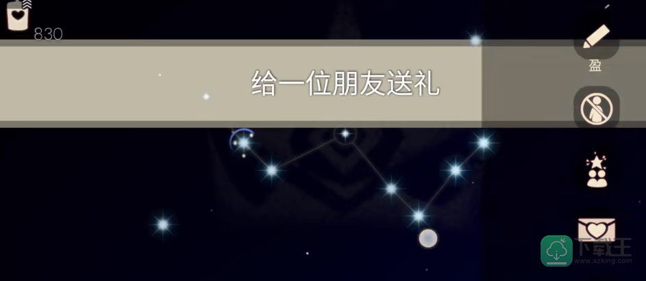 光遇1.6每日任务怎么做-光遇2023年1月6日最新每日任务攻略