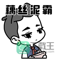 <奇葩战斗家x非人哉>梦幻联动开启~这些神仙是奇葩？!