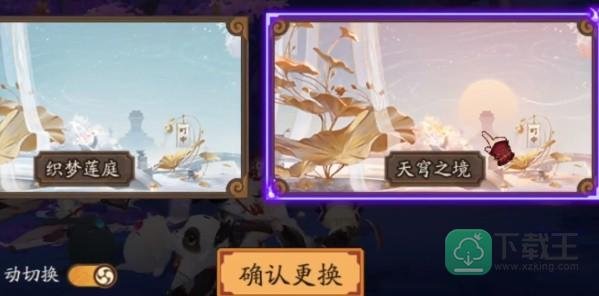 阴阳师模样熟悉的人偶怎么获得