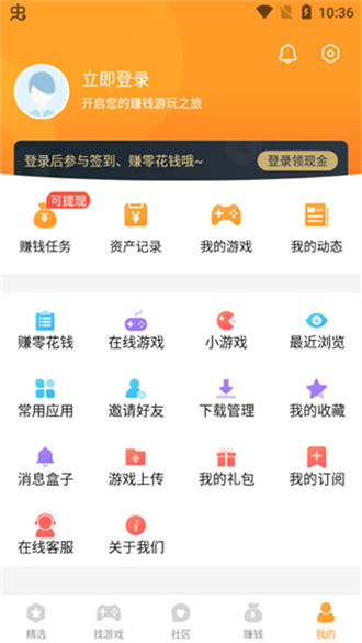 乐乐游戏免费版本