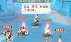 长安幻想精英小霸王怎样打-游戏玩法攻略
