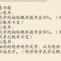 无名江湖什么流派最强-新手流派推荐