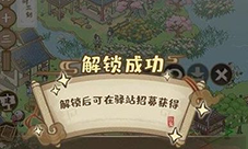 解忧小村落怎样收服鬼魂-鬼魂收录玩法分享