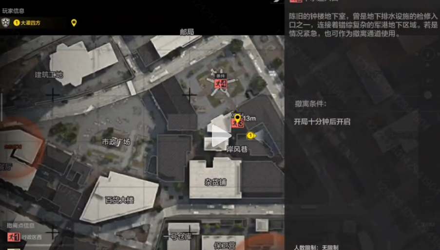 暗区突围军港怎样进入下水道-暗区突围军港下水道撤离攻略