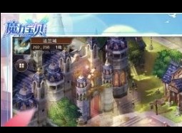 魔力宝贝手机版哪些职业适合轻装 新手职业选择推荐