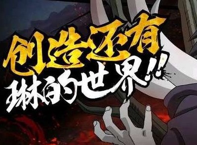 火影忍者手游带土神威怎么用 带土神威技巧介绍