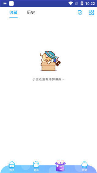 xxmh羞羞动漫