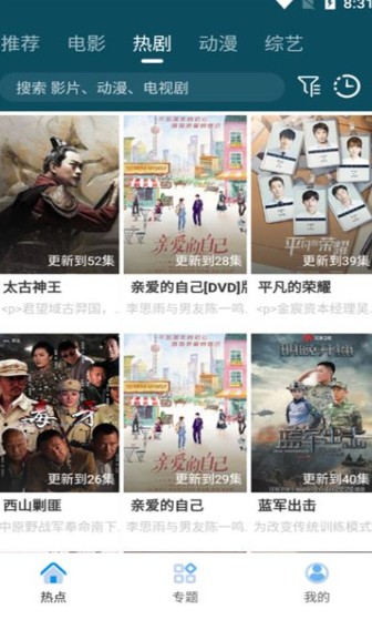 八戒神马影院