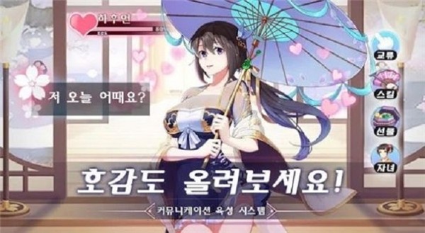 少女x冒险