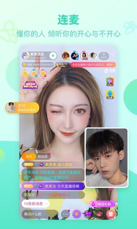 右手直播免费