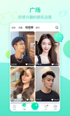 右手直播免费
