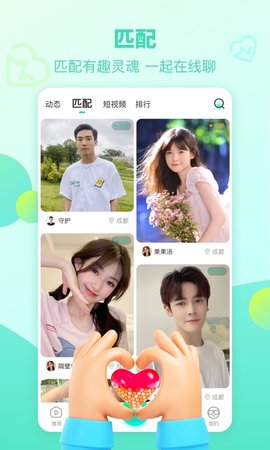 右手直播免费
