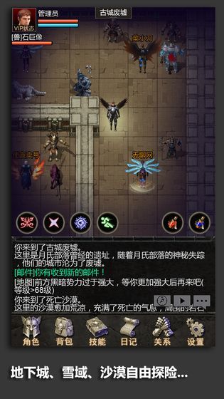 安尼卡2021截图