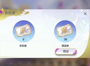 金铲铲之战天选福星阵容怎么玩 天选福星阵容玩法攻略