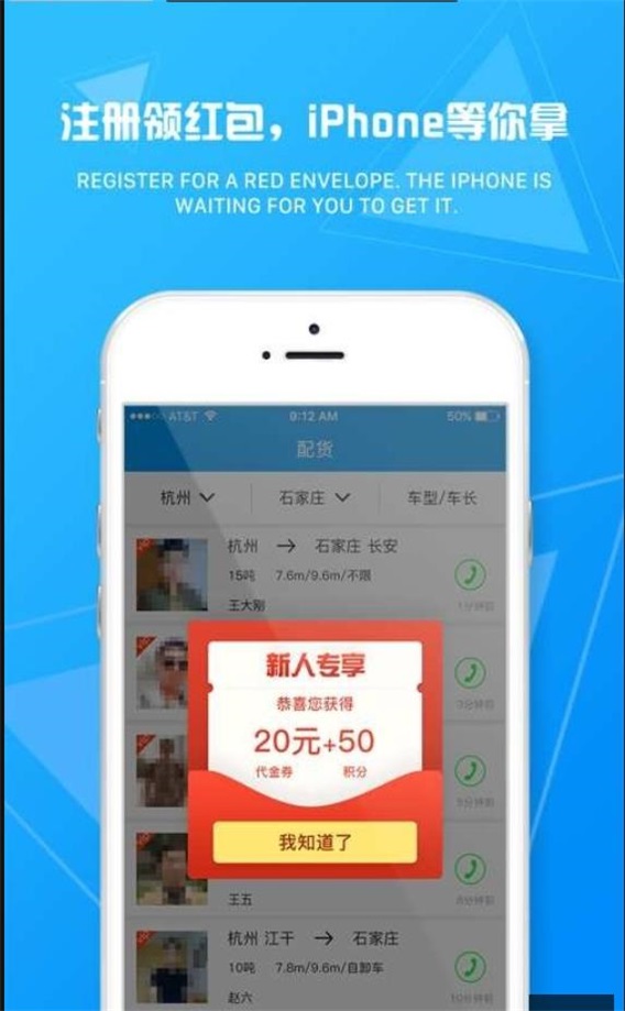 物流旗专线