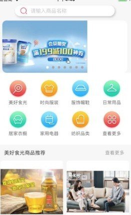 金乐买下载APP-金乐买安卓版下载v1.0.1