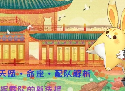 原神瑶瑶攻略玩法大全 瑶瑶天赋命座武器圣遗物配队攻略