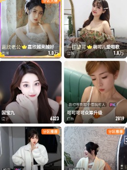 滴滴约app