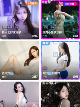 滴滴约app