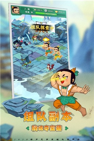火娃降妖记