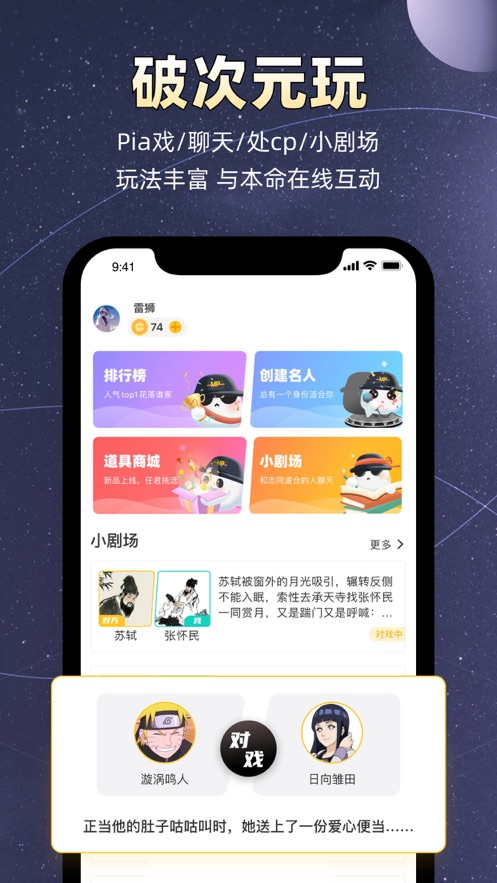 小马甲app