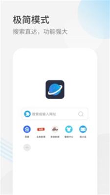 星际阅读书源截图