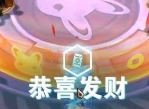 云顶之弈恭喜发财阵容推荐 恭喜发财最强阵容搭配攻略大全