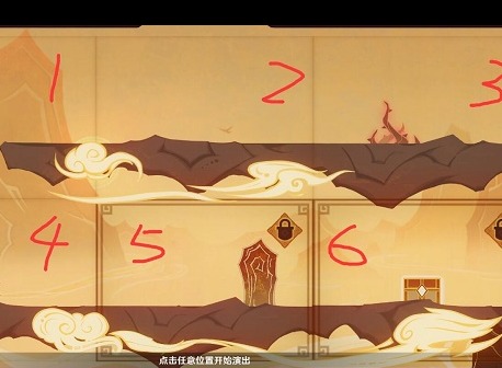原神纸映成戏翻山怎么玩 纸映成戏翻山全关卡攻略分享