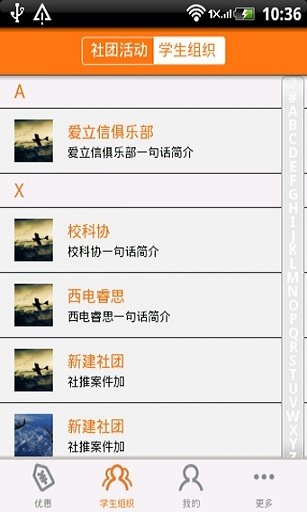 汇惠