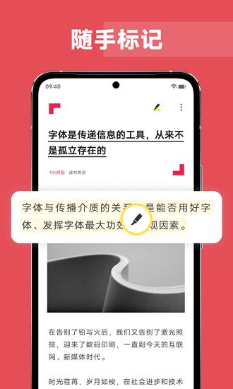 原子笔记